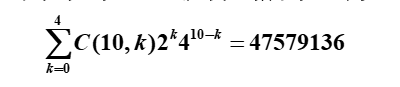 离散数学组合计数