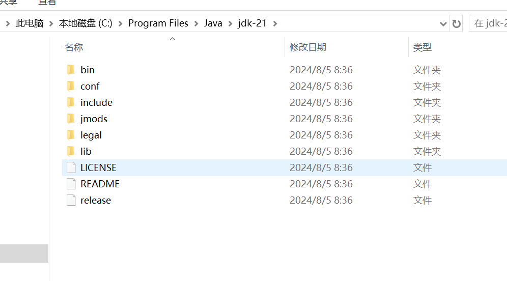 jdk21安装maven和idea安装已经乱码处理_maven_03