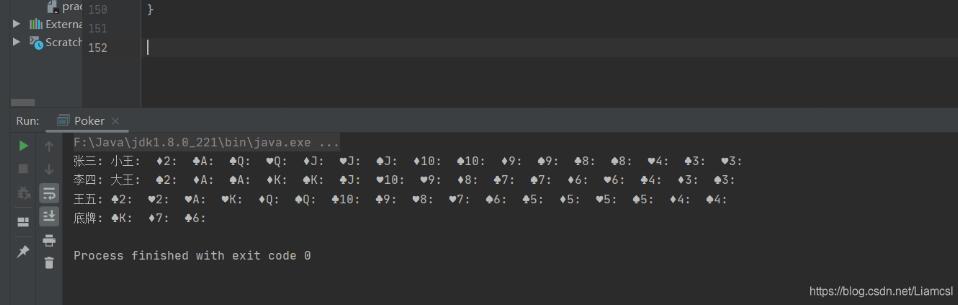 java++三人斗地主_java实现斗地主小案例