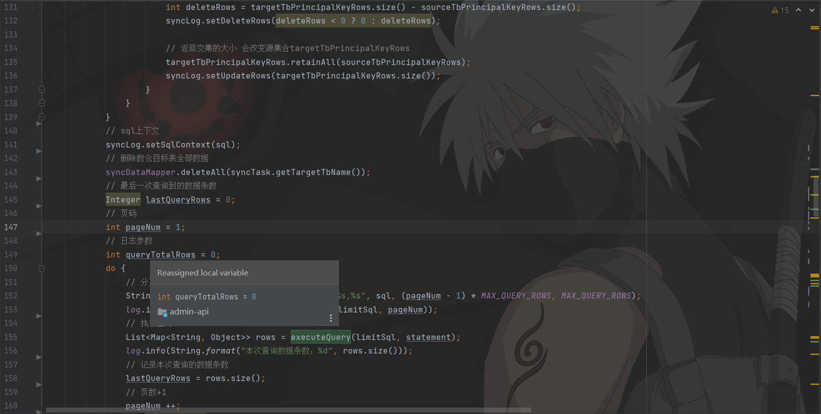 记一次ResultSetMetaData类的getColumnName方法使用踩坑记录_字段_04
