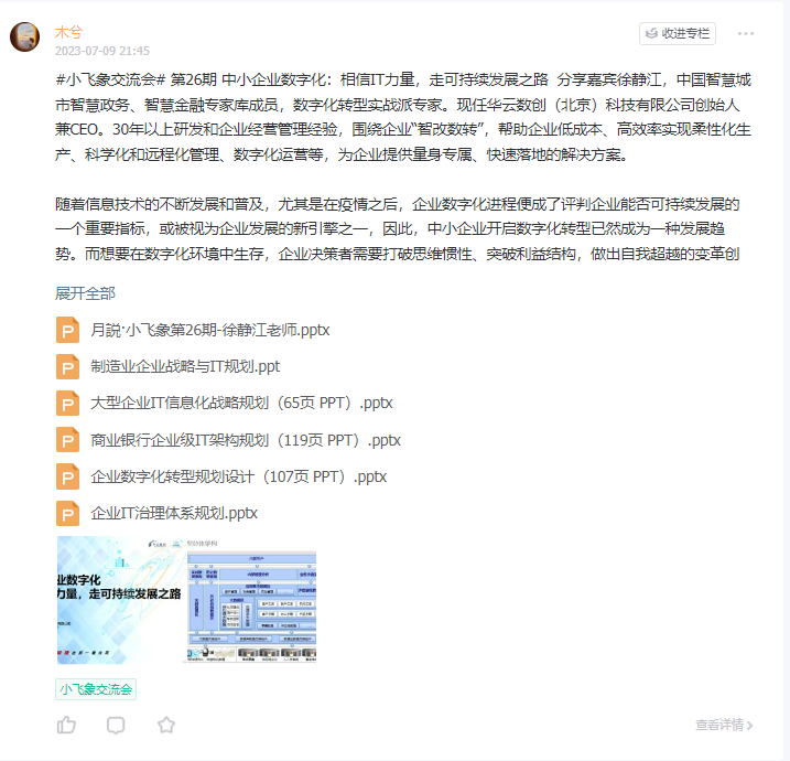 85ed6d553c75ddbfab89ce925109c03a.png