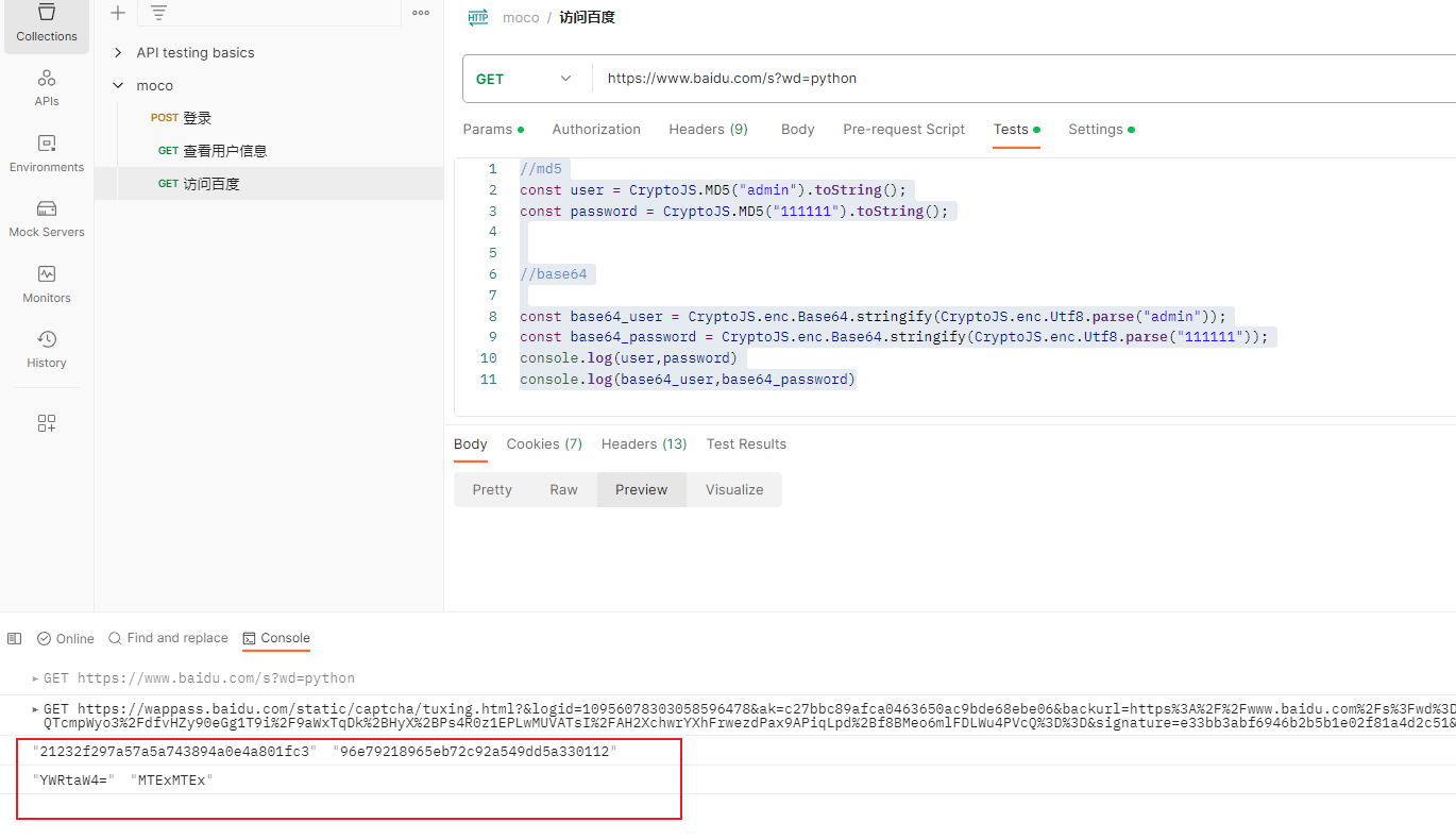 postman如何使用md5 、base64加密传参