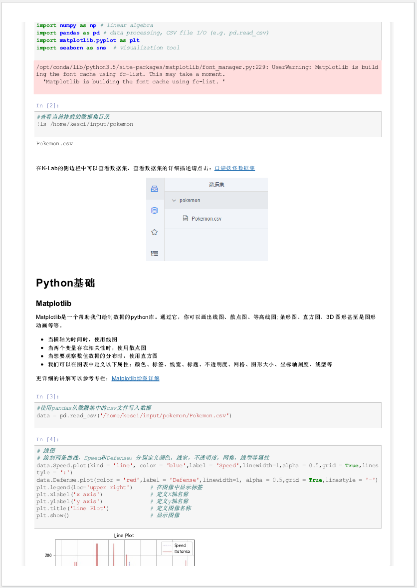 python之HTML文件转PDF文件,pdfkit 利用python实现html文件转pdfCSDN博客