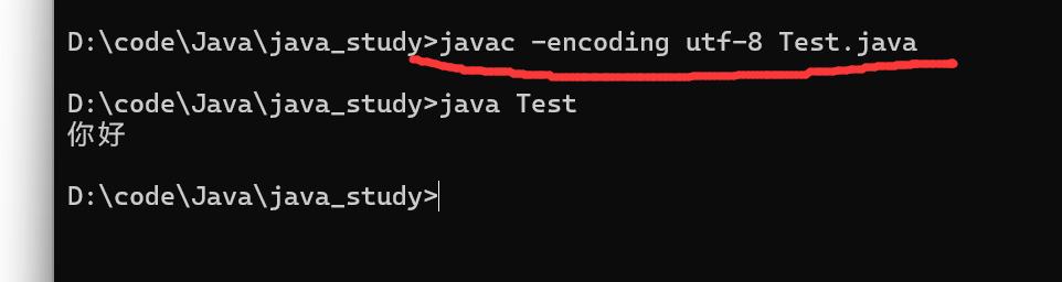 初步认识Java