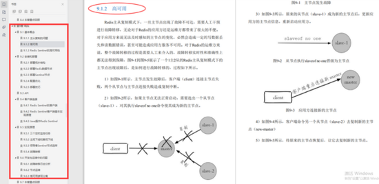 java线程池面试，华为远程视频面试经历