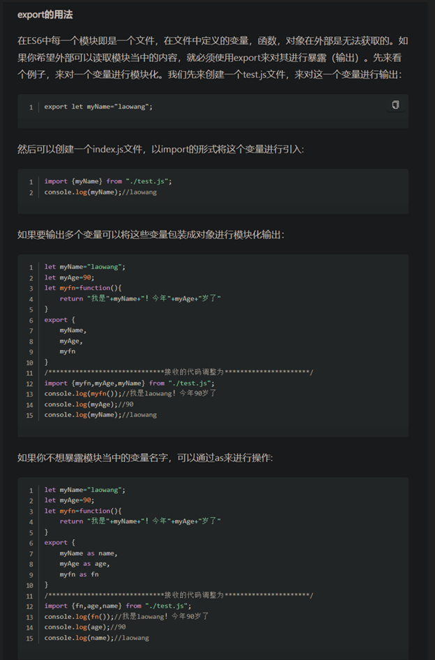 学习笔记：尚硅谷Vue2基础篇