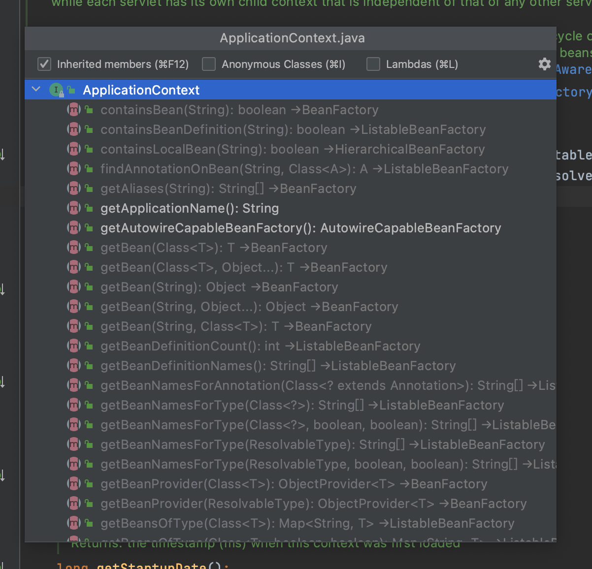 ApplicationContext