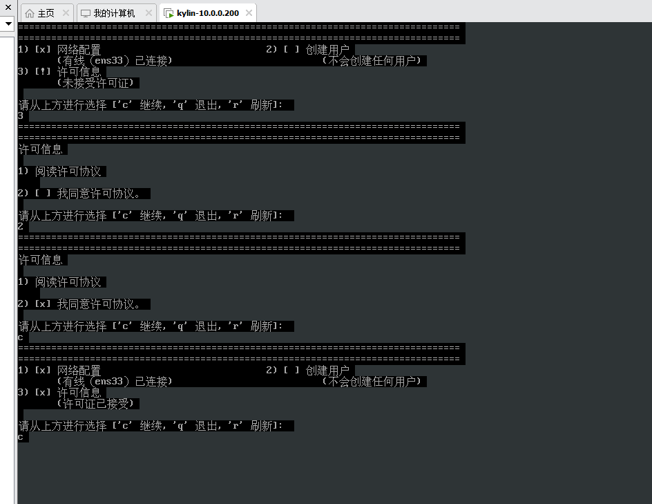 image-20241022144131944