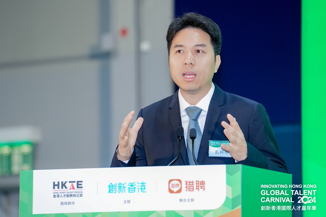 创新香港国际人才嘉年华圆满闭幕助力大湾区人才发展新机遇