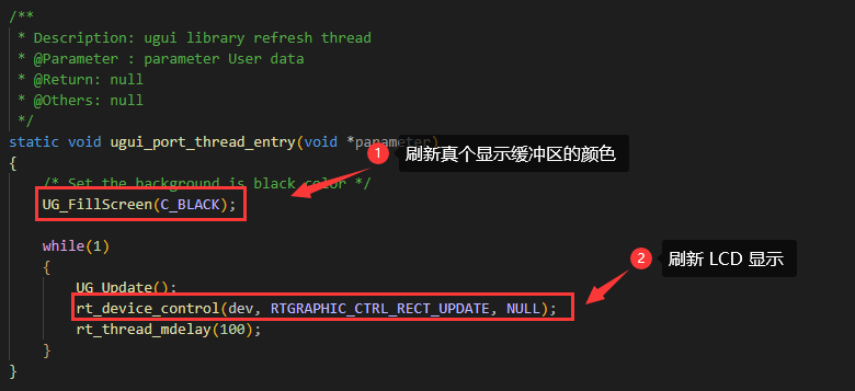 STM32 + RTThread + UGUI