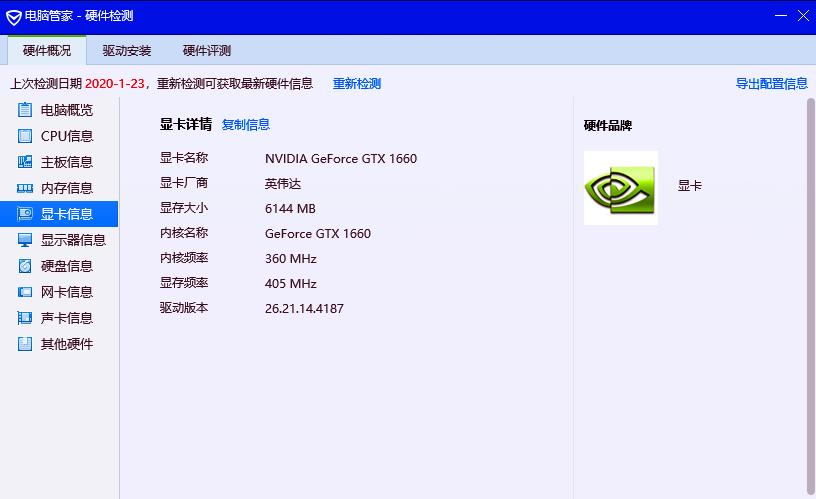 8604eb881220d7249bded1a653f710a1.png