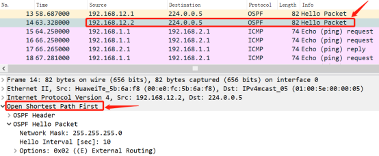 【网络工程师配置篇】——OSPF基础配置！