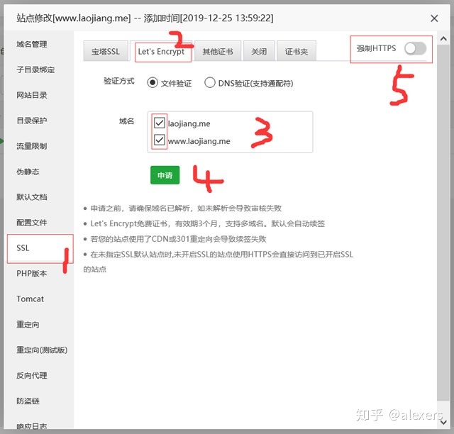 7.1 pdo 宝塔面板php_腾讯云服务器建站系列 – 熟练宝塔面板部署网站/快速安装HTTPS加密...