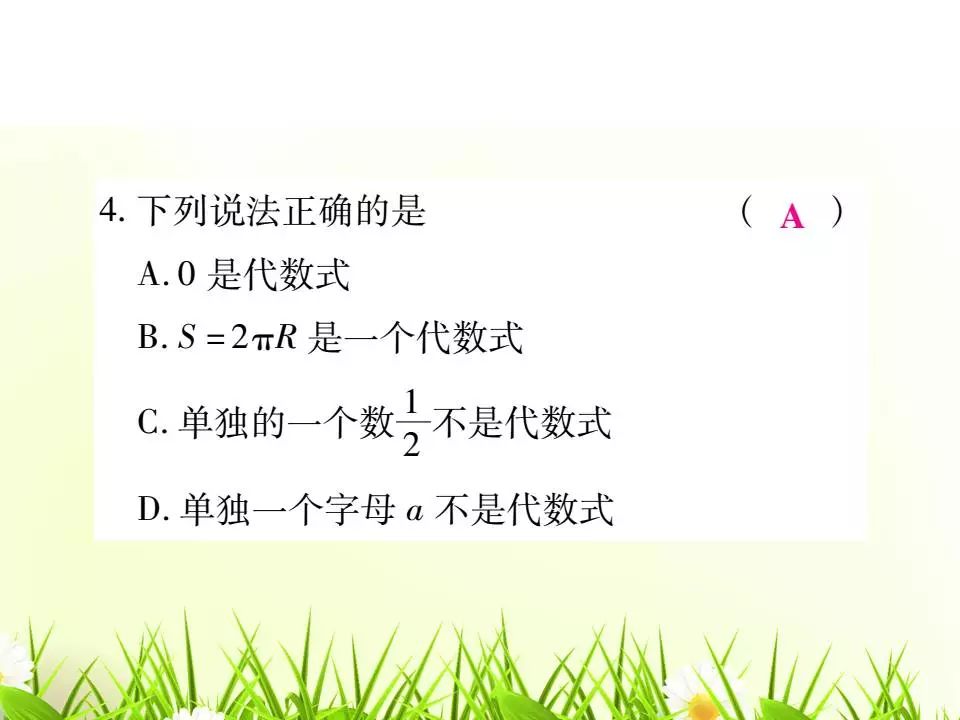 8608d5d8f0a57f57200689f38bbe28d1.png