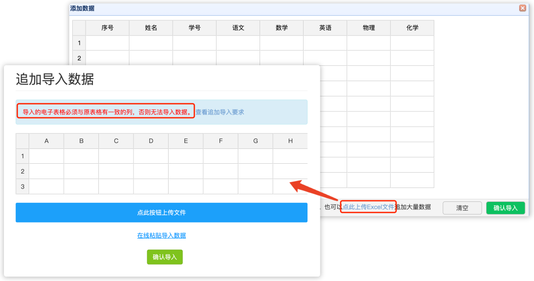 在线编辑表格功能:在线就能修改数据,增减行列-CSDN博客