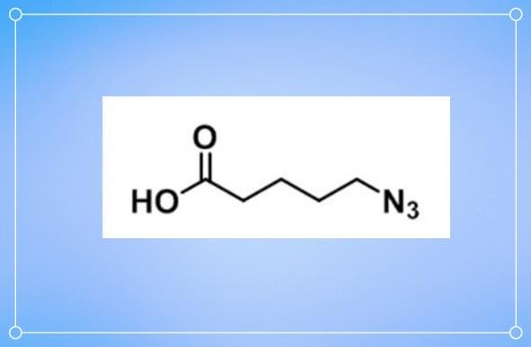 5-Azidopentanoic acid，79583-98-5，5-Azidopentanoic COOH具有高效稳定，高特异性