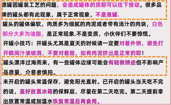 选粮必看！安全又美味的主食罐头来啦！江小傲、希喂、迈格仕真实测评