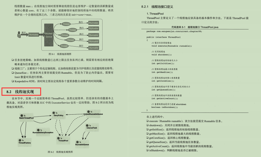 快偷偷学，偷偷进步！腾讯首发Java多线程高并发“满级”笔记