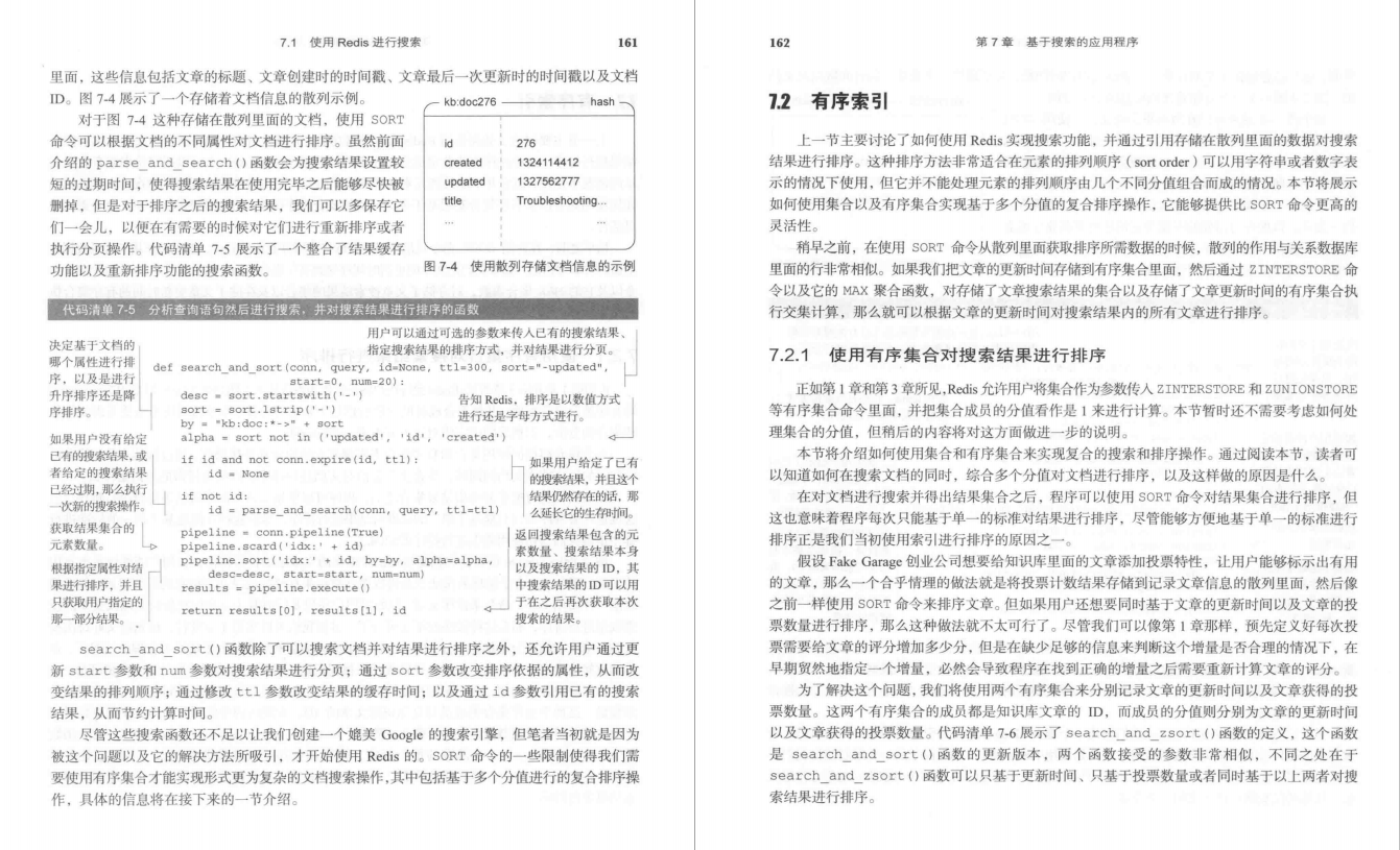 腾讯，阿里、百度、美团等大厂都在用的Redis实战，不看你就亏了