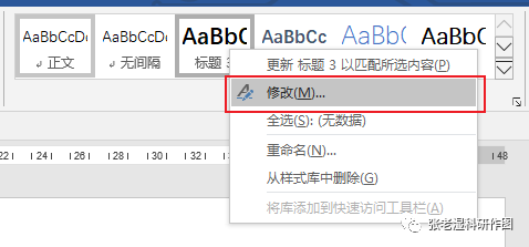 cdr自动排版软件好用吗_cdr排版工具在哪里 (https://mushiming.com/)  第2张