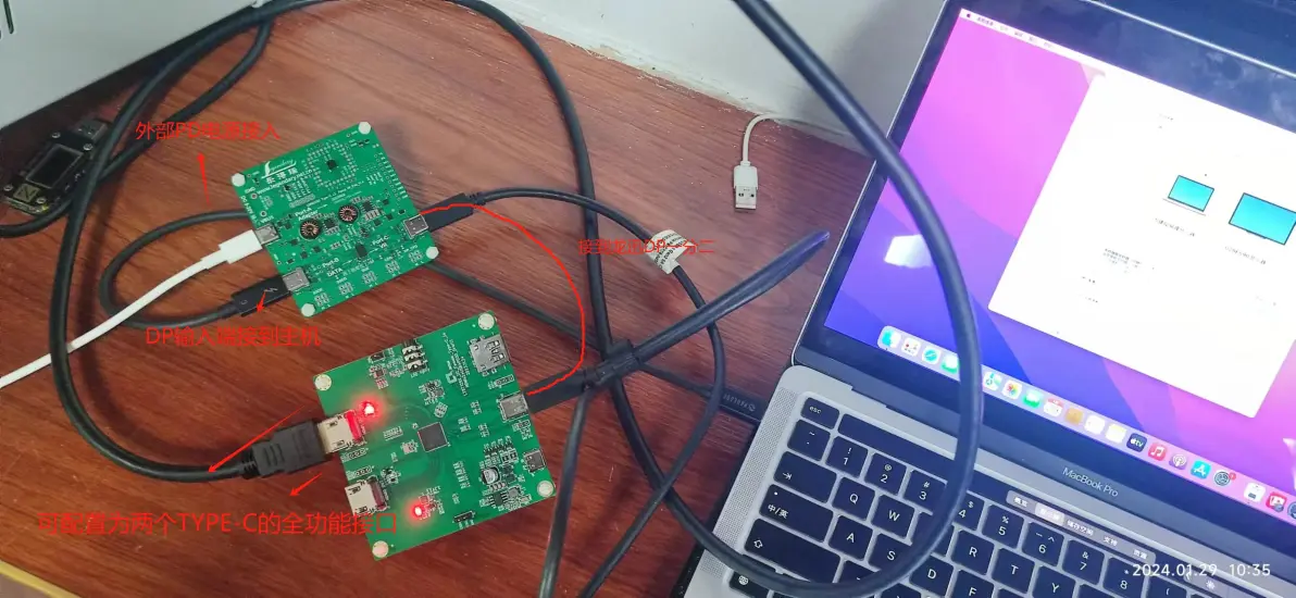 type-cDP输入转双type-cDP输出，加type-c接口充电管理同时接两台显示器或者VR投屏，龙迅LT8712SX方案，龙迅桥接芯片方案