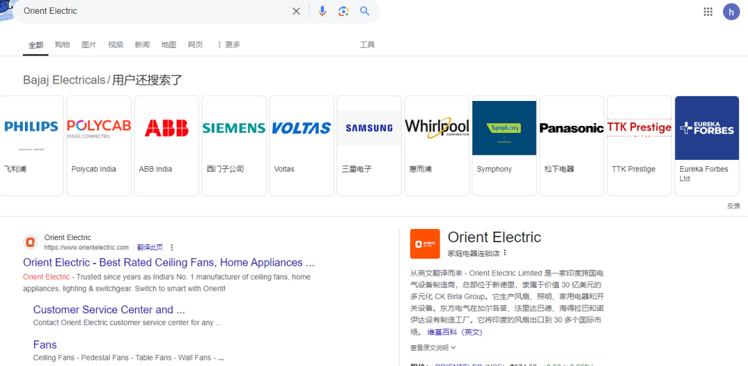 谷歌（google）又出新功能了，快来学