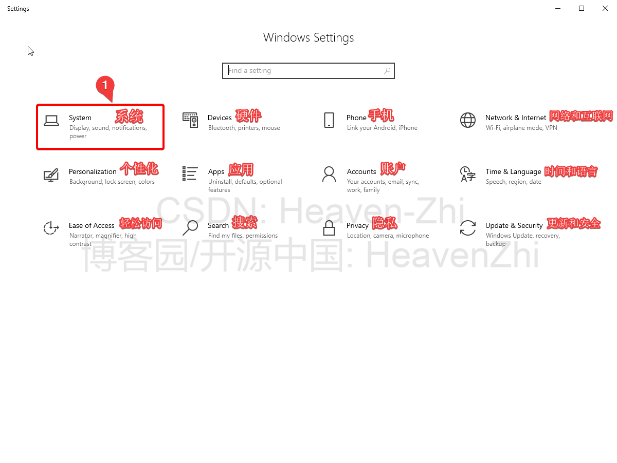 18-SystemSettings.png (1200×902) (gitee.com)