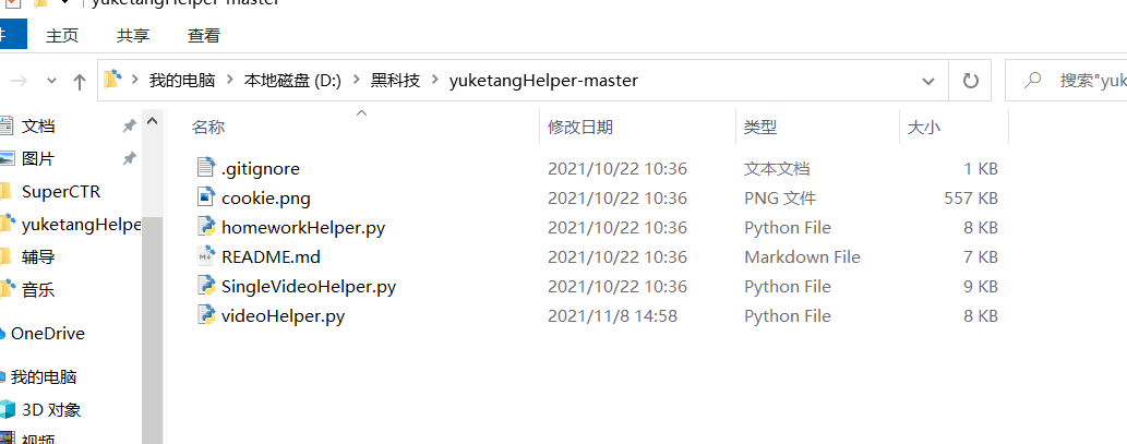 image-20211108150807000