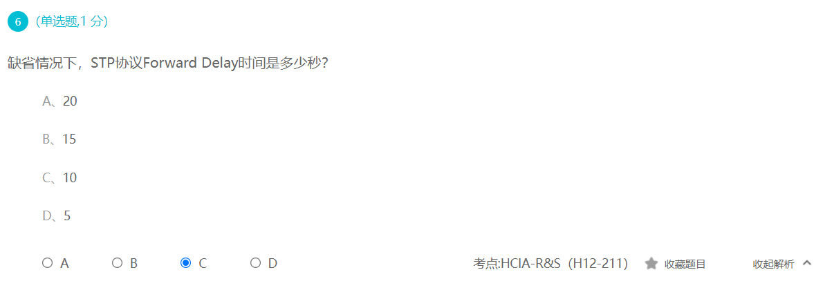 image-20211210230832267