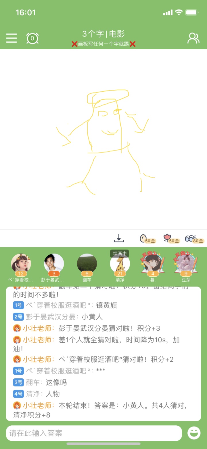 8645e832948688233b5c00c01601ea65.png