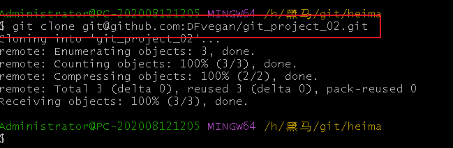 Git（版本控制：前端git使用全流程）