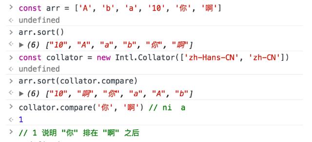 java拼音搜索排序算法神級程序員javascript300行代碼搞定漢字轉拼音