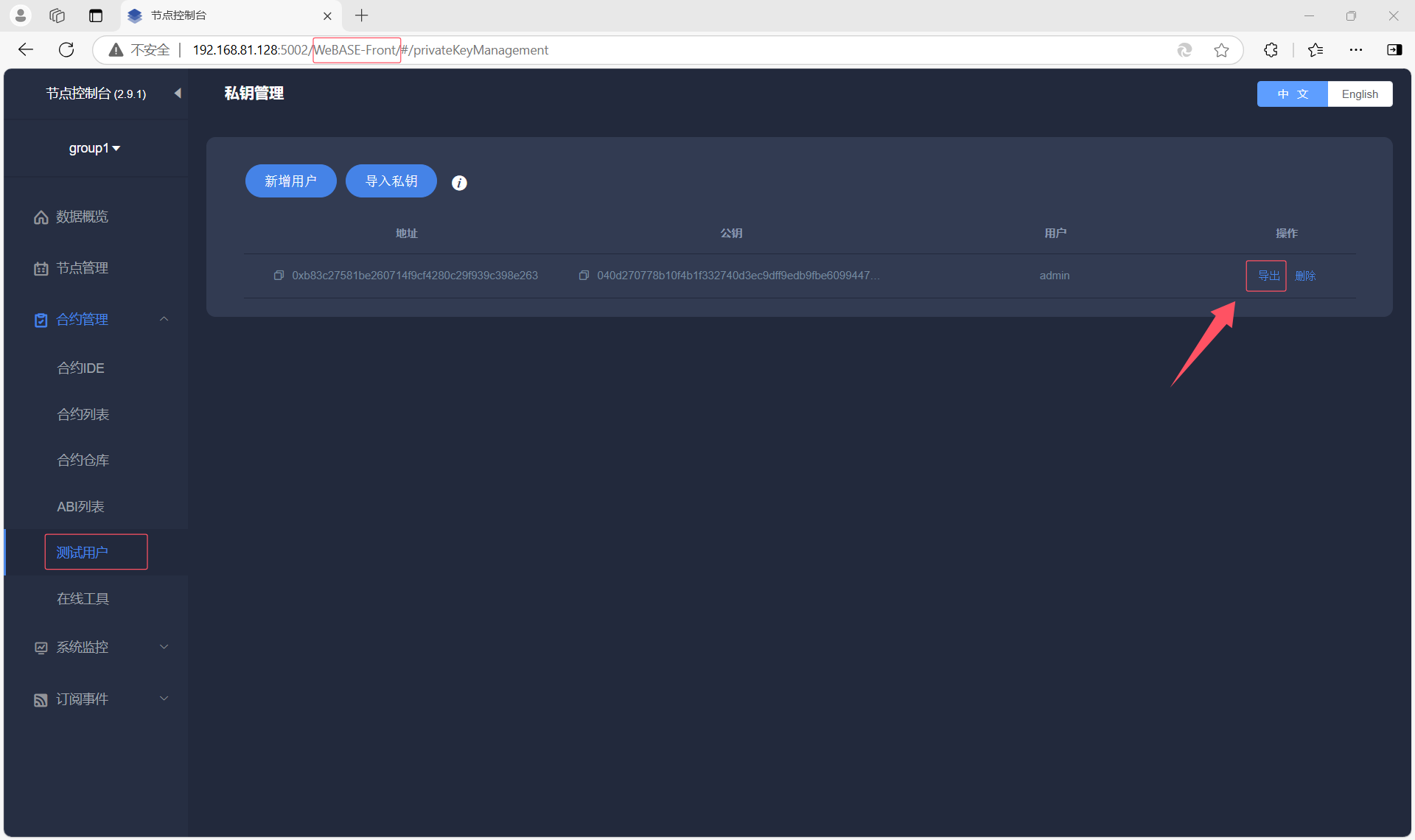 image-20241114202357687