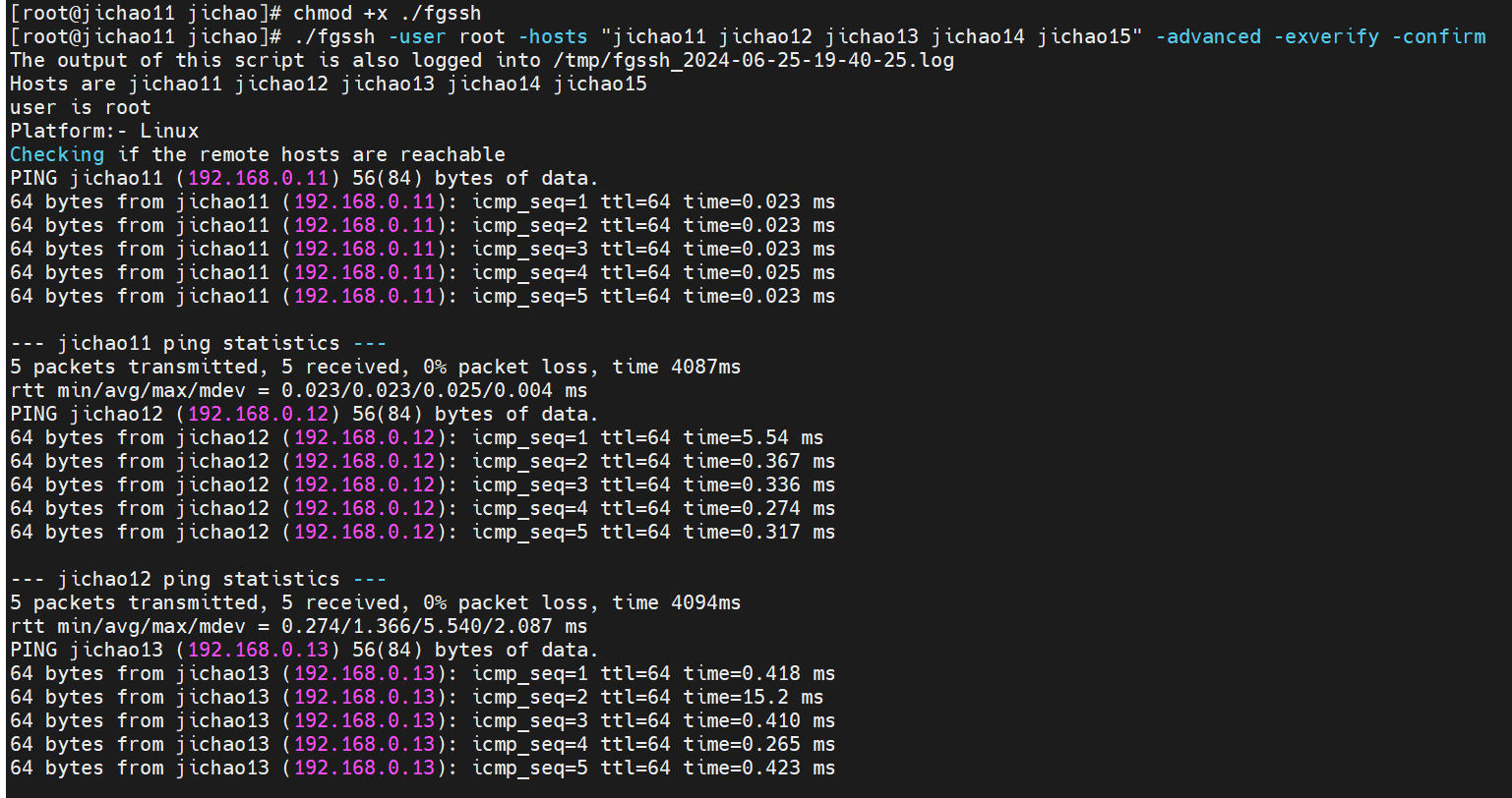 rockylinux8_shell脚本ssh免密登录_16