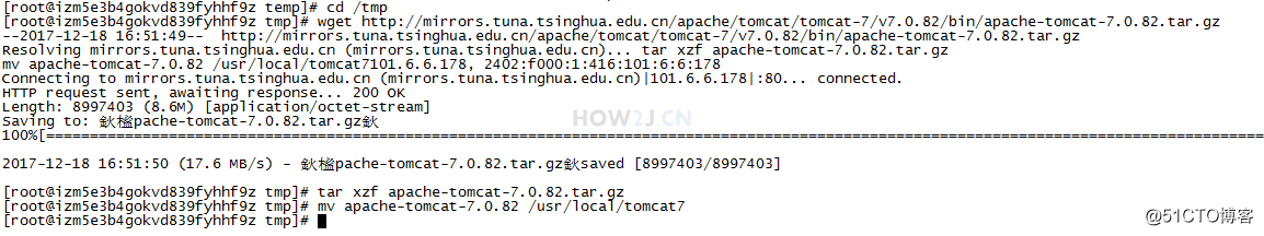 阿里云linux服务器如何安装Tomcat服务器插图 安装
