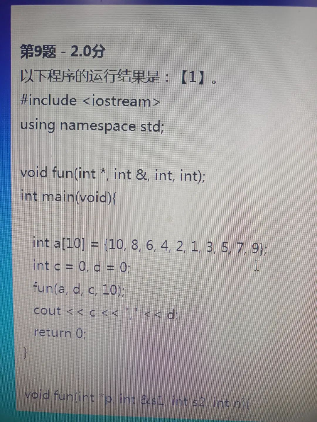 期末考试:C/C++选择填空题(1)_c++选填考点-CSDN博客