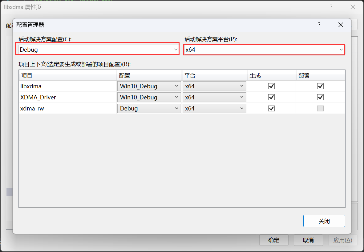 解决Xilinx官方PCIe测试程序xdma_rw.exe传输数据量受限的问题（传输超过8 MB数据时报错error code=1359