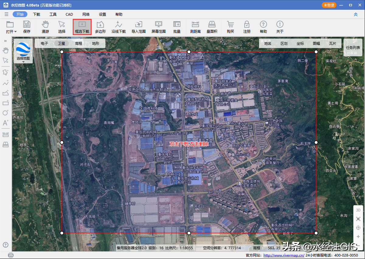 如何将卫星影像按固定比例尺输出(1:2千,1:1万等)