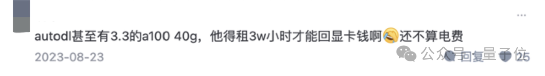 86588475cc1a68155d9c016aa5db674e.png