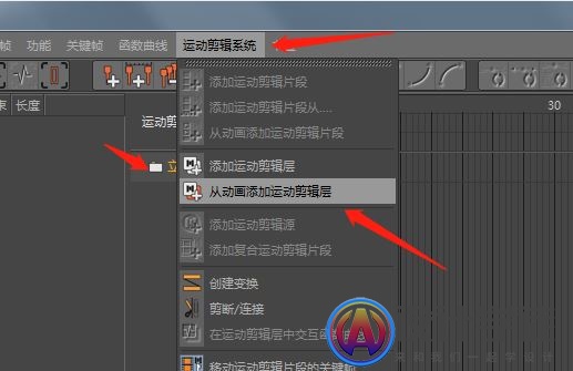 C4D怎么调关键帧速度? C4D多个关键帧动画统一调节速度的技巧