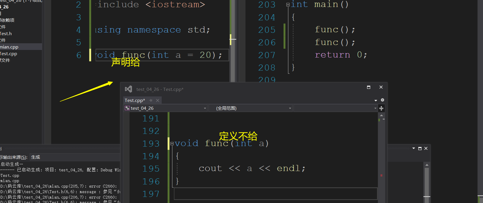 image-20220426184451441