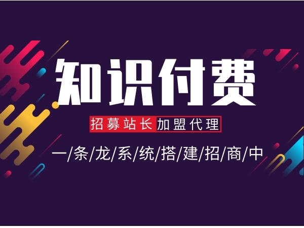 oracleinsertselect大批量数据菏泽知识付费系统课程数据知识付费数据