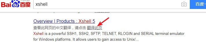 xshell设置缓冲区大小保留更多的交互信息