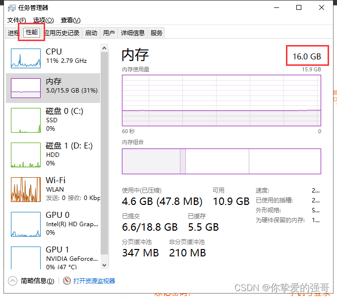 原装8G的笔记本电脑，加了一根8G内存条，扩展槽插入后，启动系统依然只有8G，怎么回事？