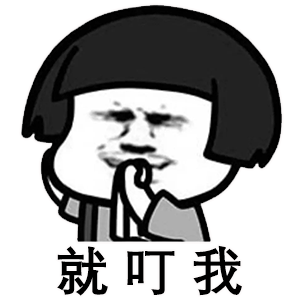 打蚊子表情包蘑菇头表情包臭蚊子你咬我啊吸血算什么本事