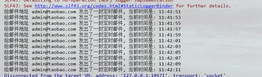 简单示例执行结果