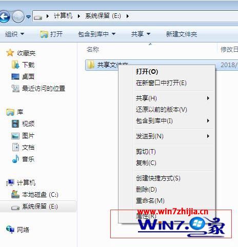 win7和win10共享文件怎么设置_win10和win7建立局域网共享操作方法