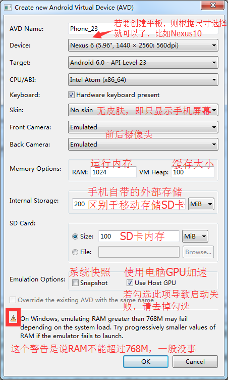 Android SDK安装及配置模拟器[通俗易懂]