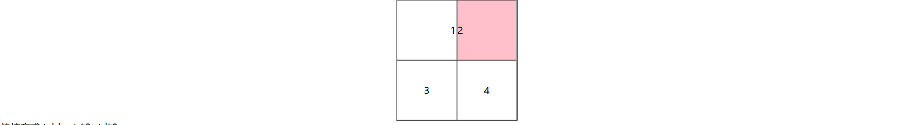 image-20220222132856111