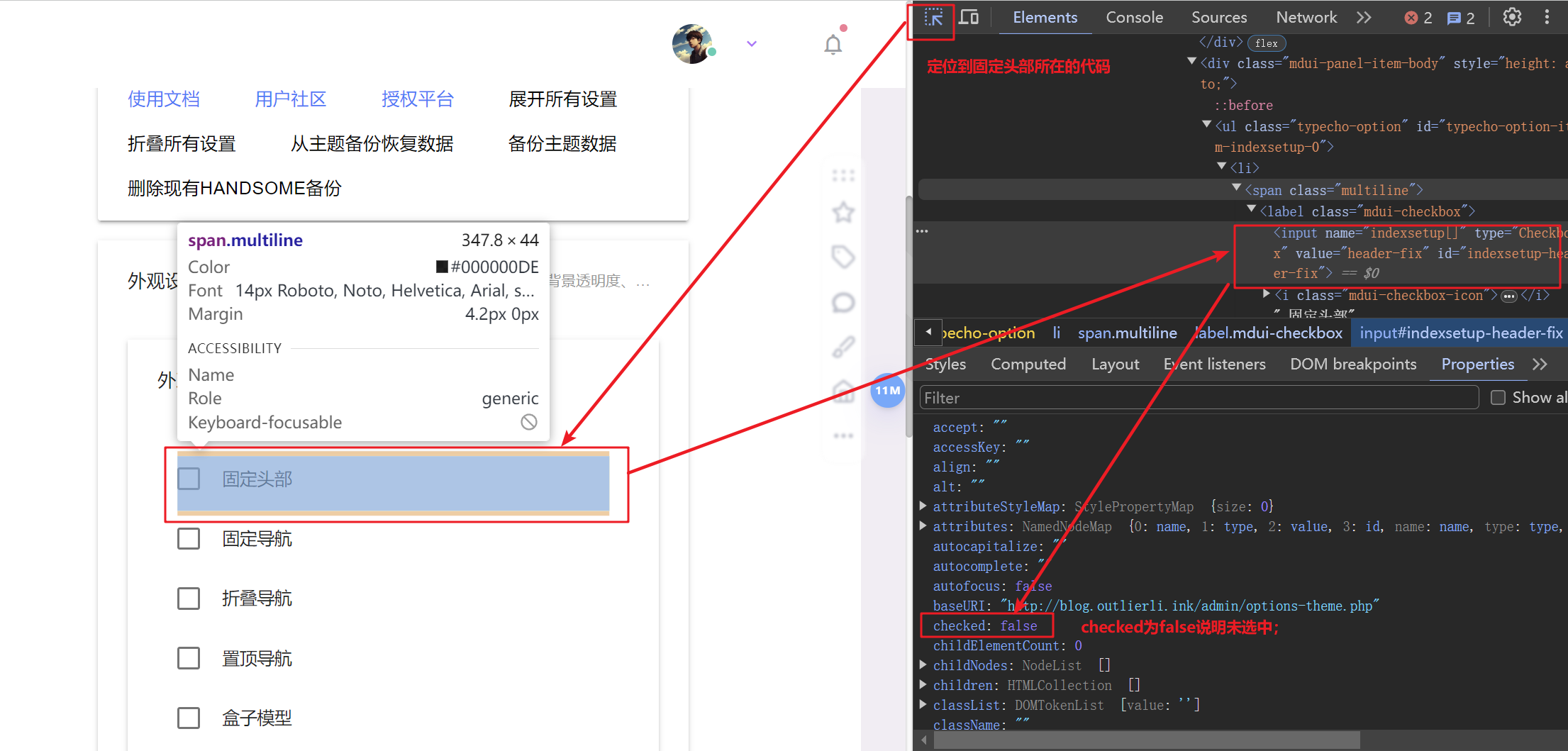 image-20240417161148673